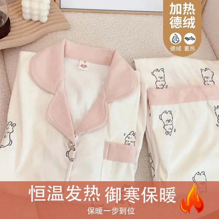 【德绒插色领奶兔】秋冬加厚德绒睡衣女甜美可爱韩版休闲家居服套装