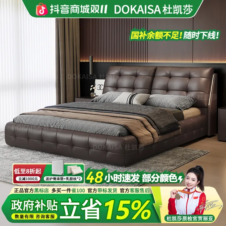 【国补】裙边款1.8米劳伦斯云朵真皮主卧室双人床1.5米轻奢储物婚床