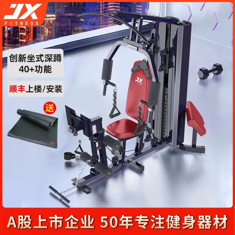 综合训练器健身器材健身房练背的器械家用单杠引体向上免打孔