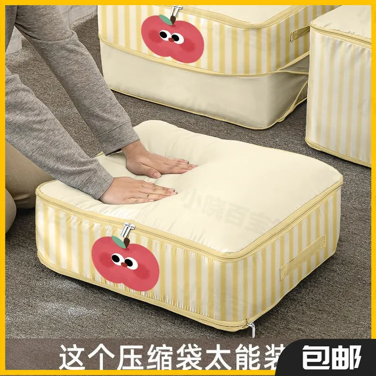 被子收纳袋压缩袋羽绒被蚕丝被专用装棉被衣服出差旅行打包整理袋