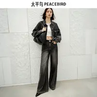【赵老板专属】太平鸟高腰阔腿牛仔裤新款宽松显瘦水洗ABHAF3378