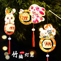 新款可爱兔子灯笼幼儿园制作手工diy材料包中秋节日手提玉兔花灯