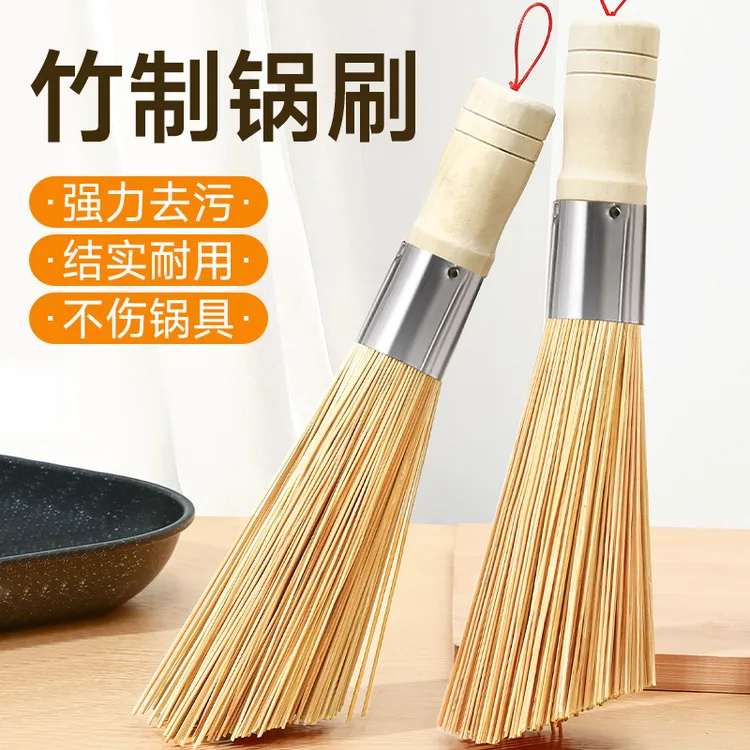 天然竹刷洗锅刷锅刷子竹锅刷厨房刷锅刷神器碗刷家用清洁刷竹炊帚