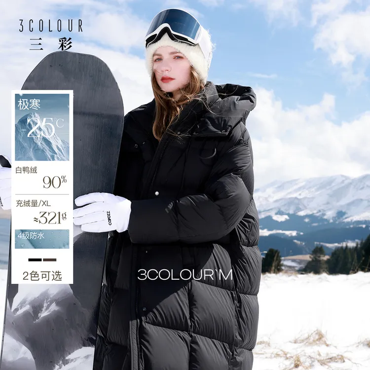 【高蓬高充绒】三彩2025冬季新款极寒羽绒服防水90白鸭绒被子服M