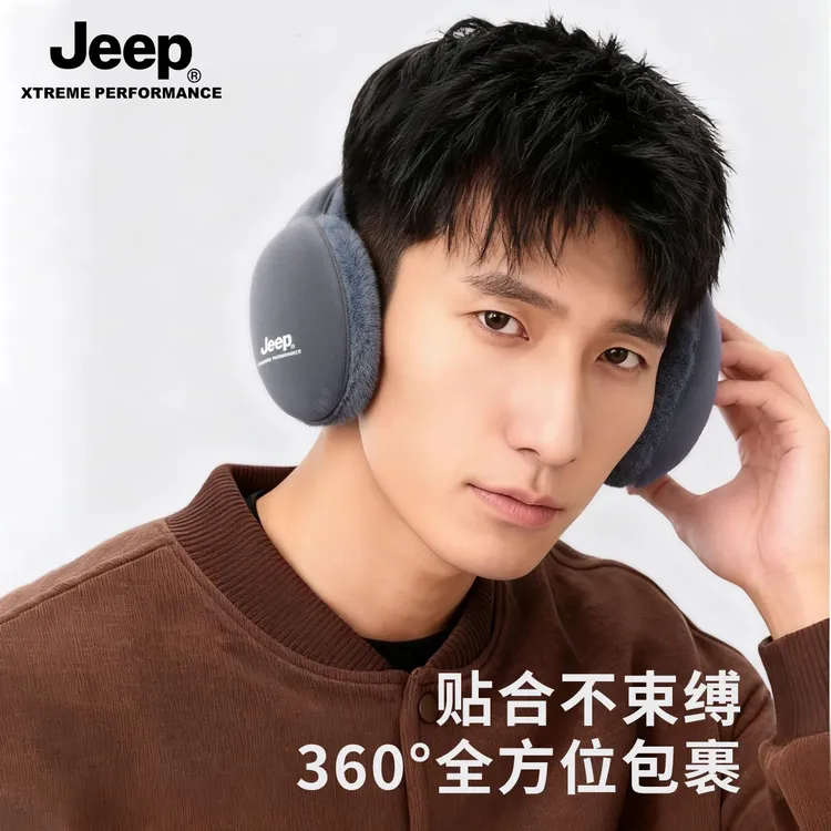JEEP/吉普冬季耳罩男保暖耳包加绒防寒护耳朵耳暖骑行防风耳套女