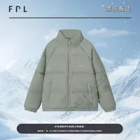 果绿【莫兰迪系列】冯漂亮服饰107冬季情侣款立领羽绒服