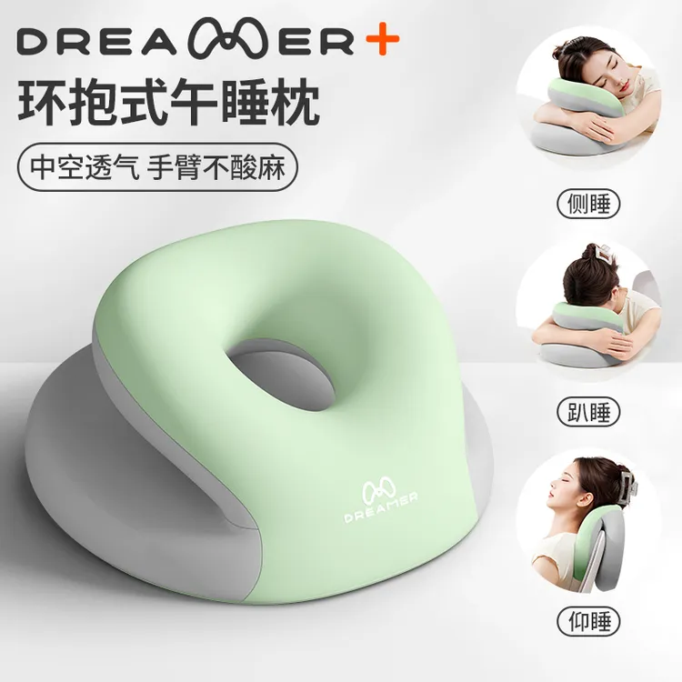 知梦人办公室趴桌子睡觉神器趴枕午休枕午睡枕趴睡枕上班专用枕头