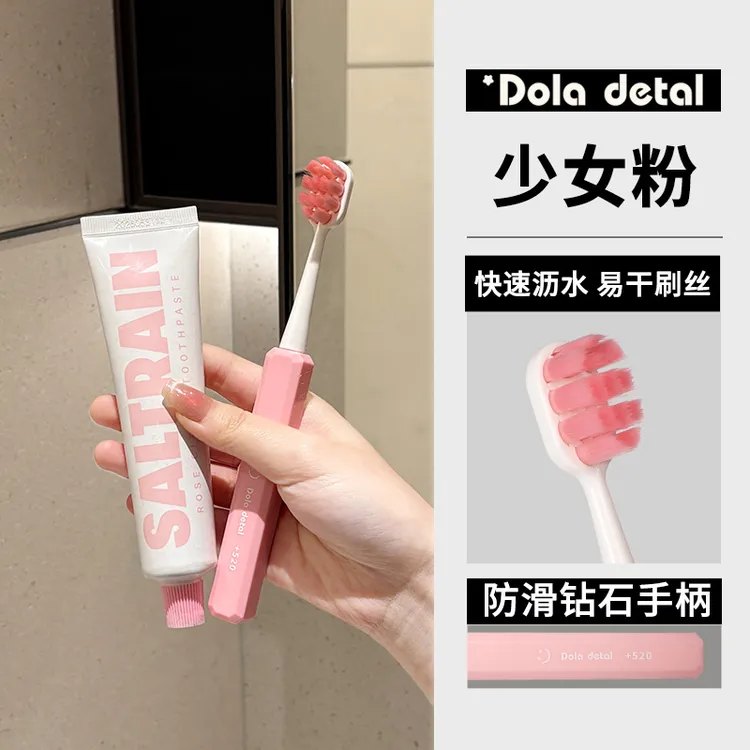 新款钻石手柄云朵软毛牙刷成人护龈可爱防滑旅行家用情侣学生专用