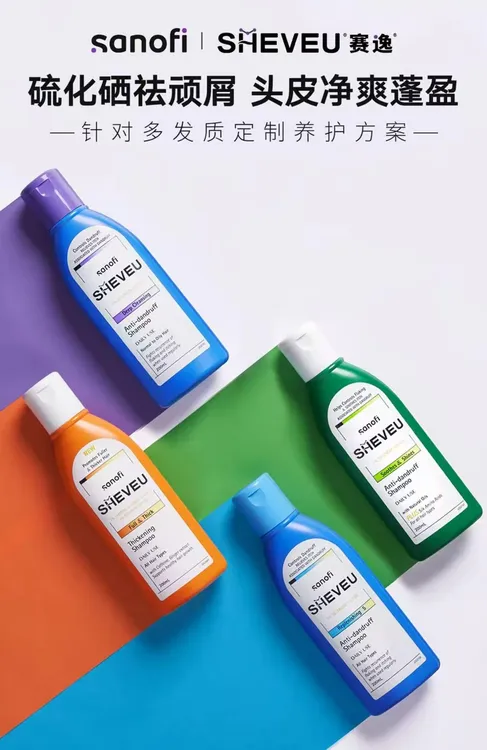 SHEVEU赛逸四色澳洲1%二硫化硒去屑洗发水200ml 控油止痒清爽蓬松