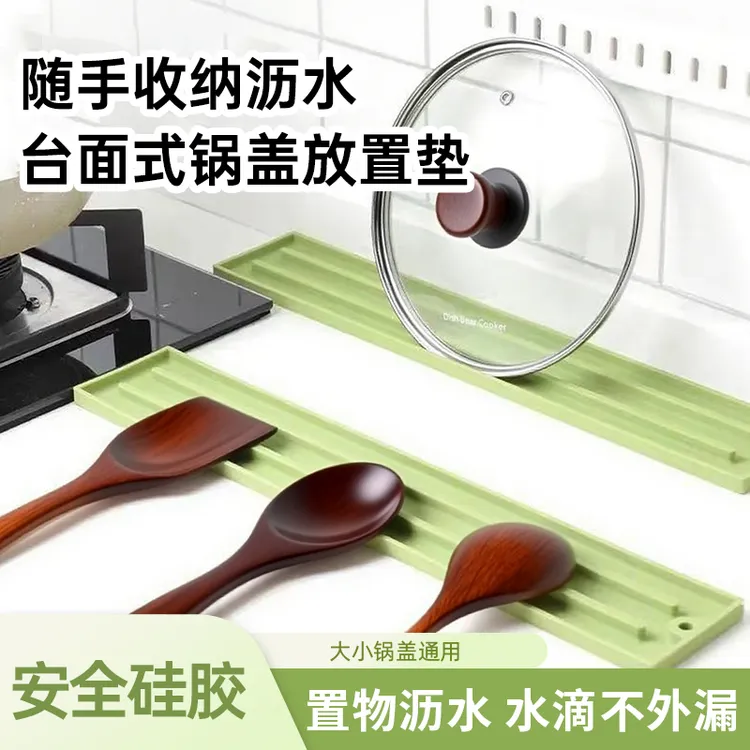 【加长45CM】窄缝锅盖收纳垫厨房台面灶台锅铲菜板多功能收纳置物垫