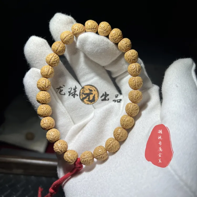 “潮玩专属金豆”手持【龙珠社潮玩】桃核.抛光（尺寸误差0.5mm之间）