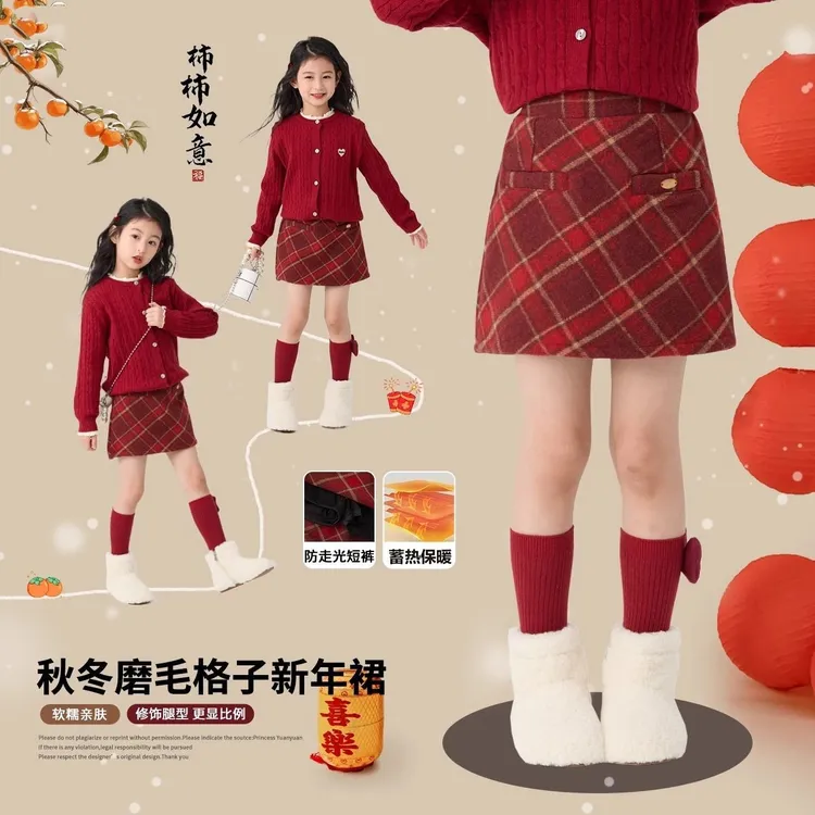 女童秋冬装毛呢半身裙2025新款儿童年服女孩冬装A字裙中大童短裙