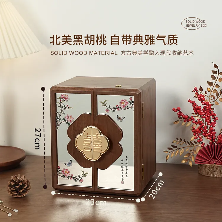 首饰盒/箱 【五层双喜实木收纳盒带锁】黑胡桃木奢华家用收纳盒 