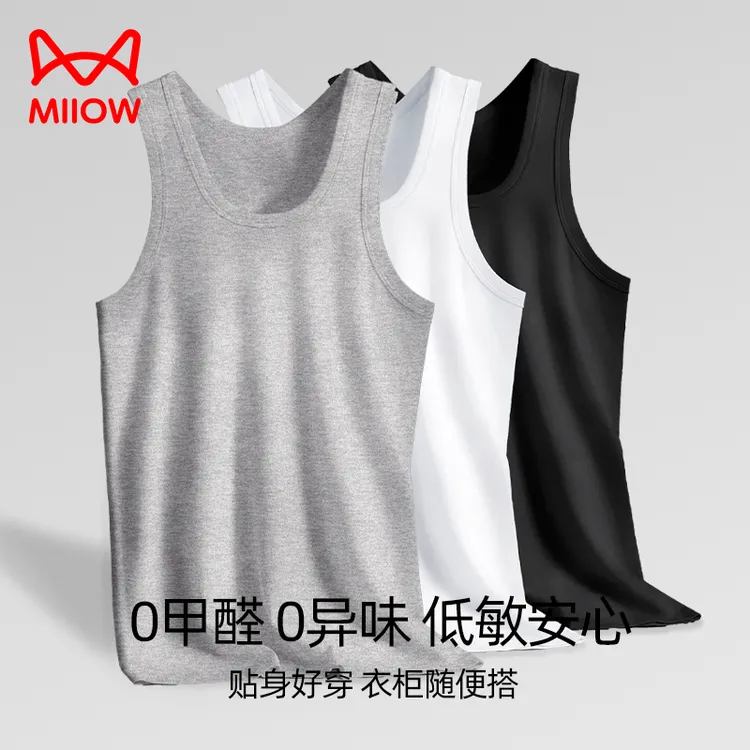 猫人纯棉背心男夏季薄款无袖抑菌运动健身内衣打底外穿加肥大码