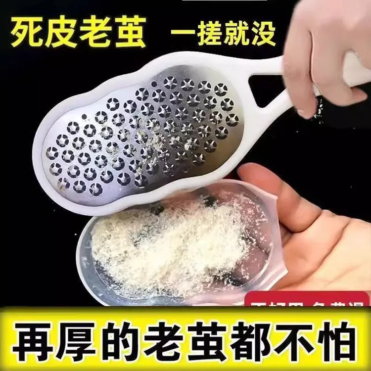 德国磨脚神器新款去死皮老茧搓脚角质脚部磨皮磨砂后跟修脚工具