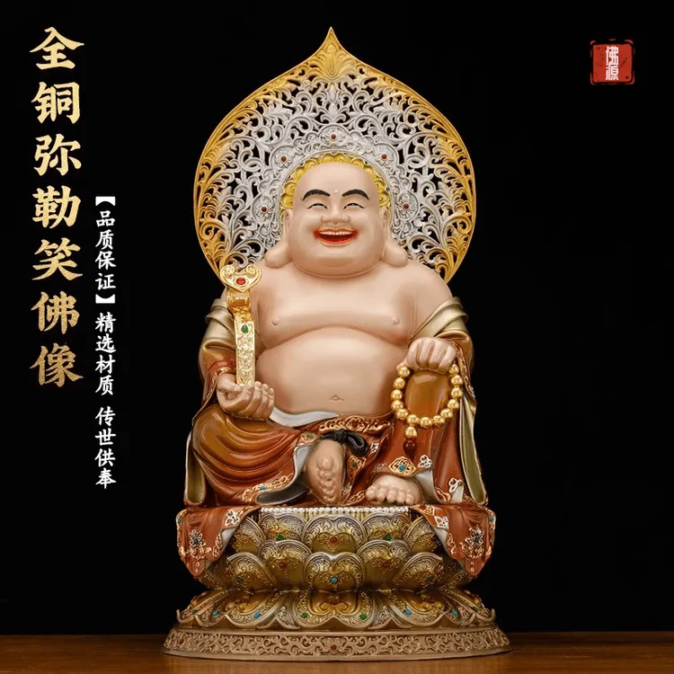 台湾纯铜大肚弥勒坐像家用地藏王释迦牟尼观世音大势至像全堂摆件
