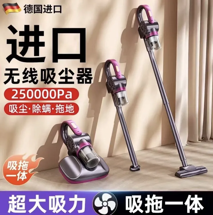 小米有品生态链无线吸尘器家用吸拖地洗地一体机除螨仪手持吸尘器