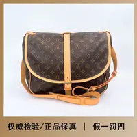 99新 LouisVuitton/路易威登 栗子/LV/中号双子星/植鞣革换新