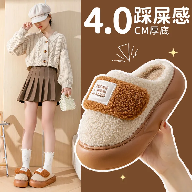 女士秋冬季加厚加绒防滑保暖厚底居家棉拖鞋毛拖鞋新款女款2025