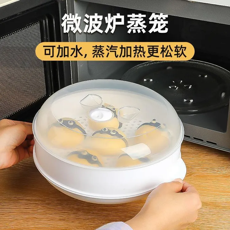 微波炉蒸笼专用器皿耐高温加热菜包子馒头不干多功能家用保温蒸盒