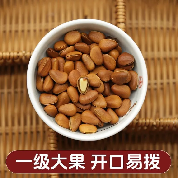 大颗粒松子2024现货东北特产