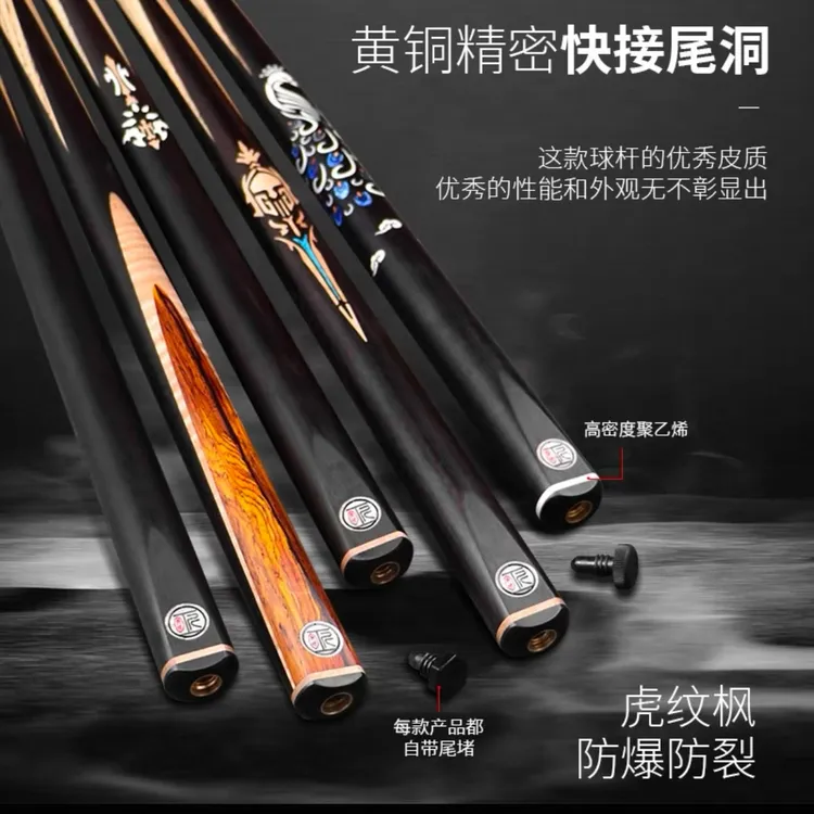 尹世工匠台球杆斗者勇士凤灵无华中八斯诺克手工球杆