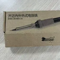 （涛哥）库存家用电烙铁
