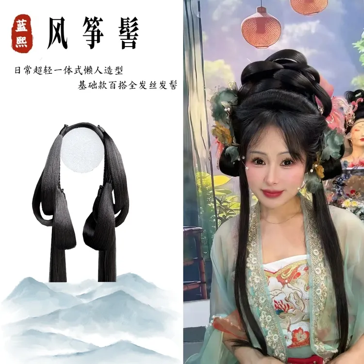 风筝髻 蓝熙亚莉福利新品 基础款百搭古风二次元发髻 点关注领卷