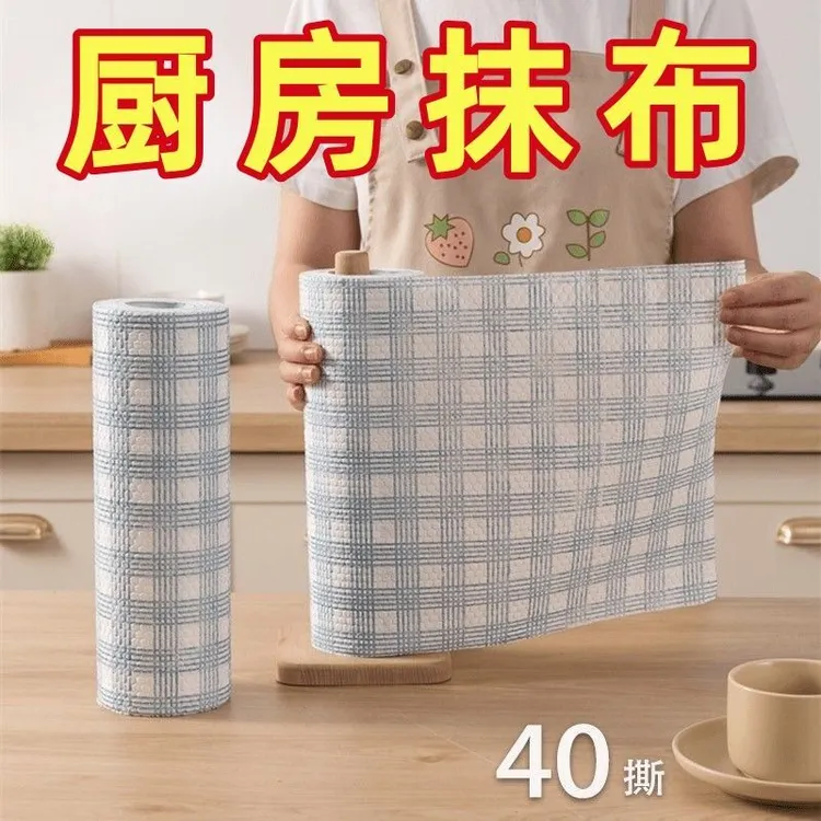 厨房懒人抹布干湿两用一次性免洗抹布多功能洗碗巾不沾油吸水抹布