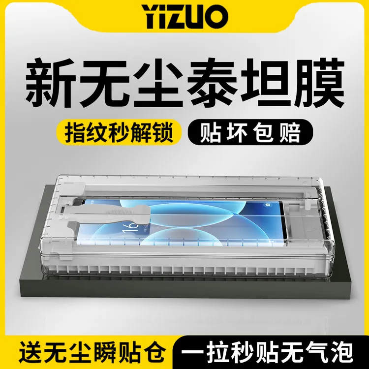 适用小米17ProMax手机膜小米17全屏覆盖17pro钢化水凝屏幕保护贴