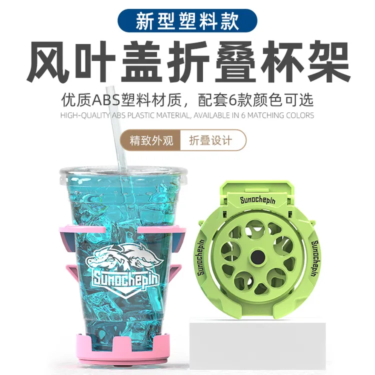 摩托车水杯支架护杠保险杠水壶架可折叠水杯架电动车奶茶固定架子