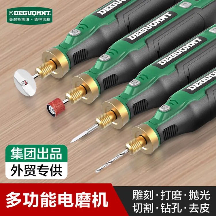 德国美耐特电磨机桃核打磨工具全套打磨抛光工具木雕玉石雕刻工具