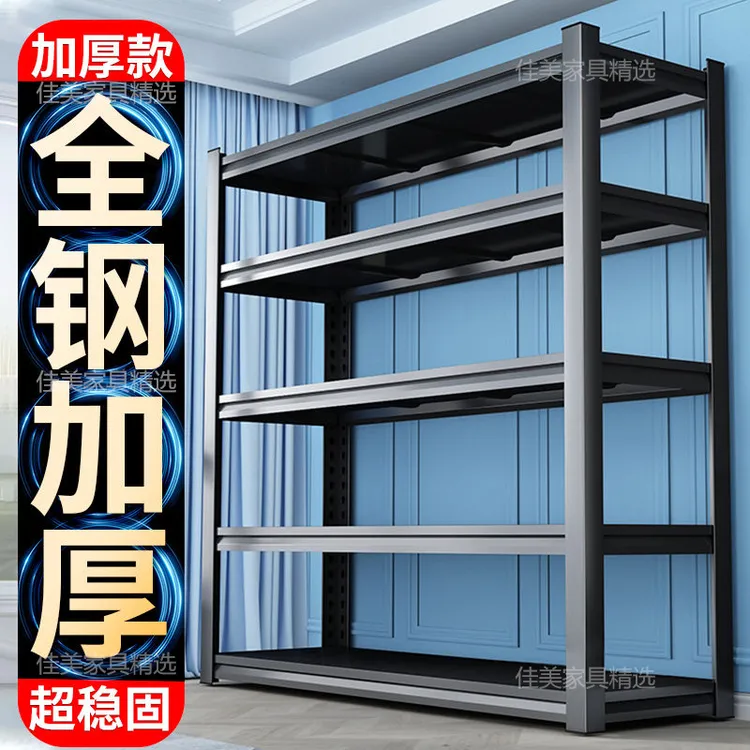 工厂清仓多功能置物架货架家用落地多层展示架阳台仓库储物铁架子