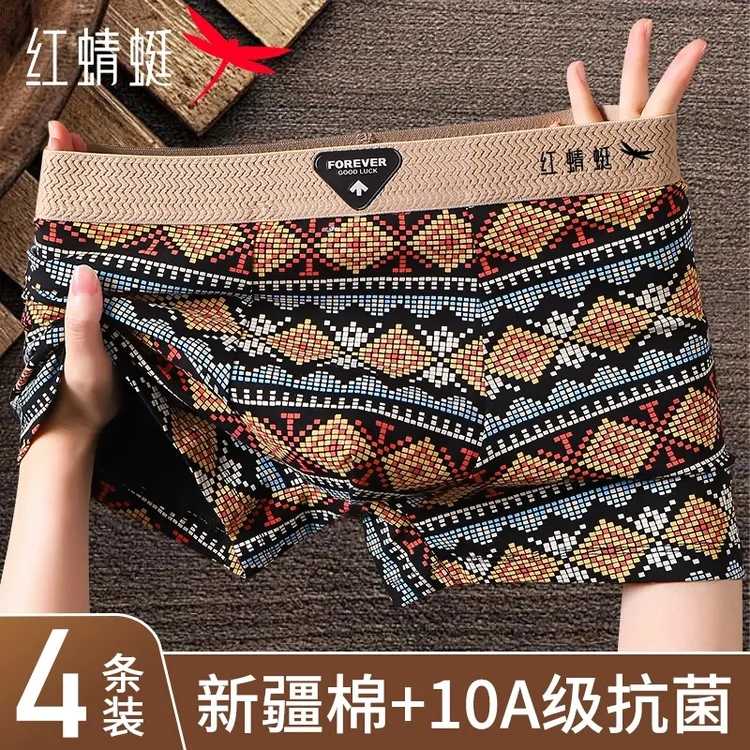 红蜻蜓秋冬款纯棉中式男士内裤国潮复古男款平角裤10A抗菌四角裤