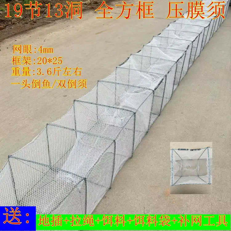 加厚布全方框压膜须渔网虾笼黄鳝泥鳅笼龙虾河虾笼泥鳅鳝鱼笼