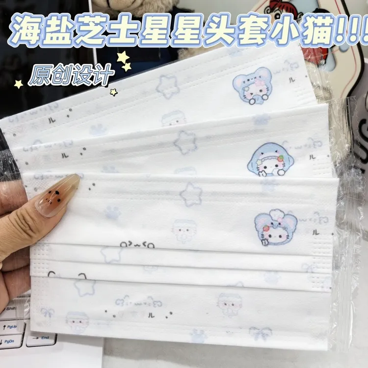 新款海盐芝士星星头套KT印花口罩ins风高颜值学生可爱显白少女心