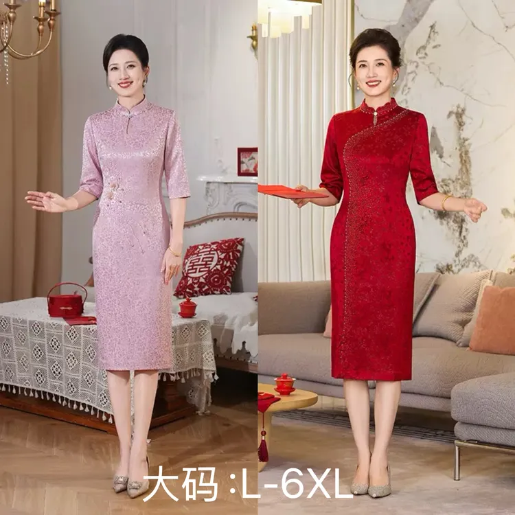 2025秋冬【高定礼服】进口三醋酸喜婆婆改良旗袍婚宴喜妈妈大码Y