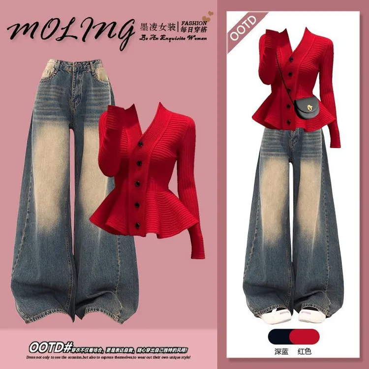 秋冬季穿搭一整套女2025新款百搭超好看针织上衣显瘦牛仔裤两件套