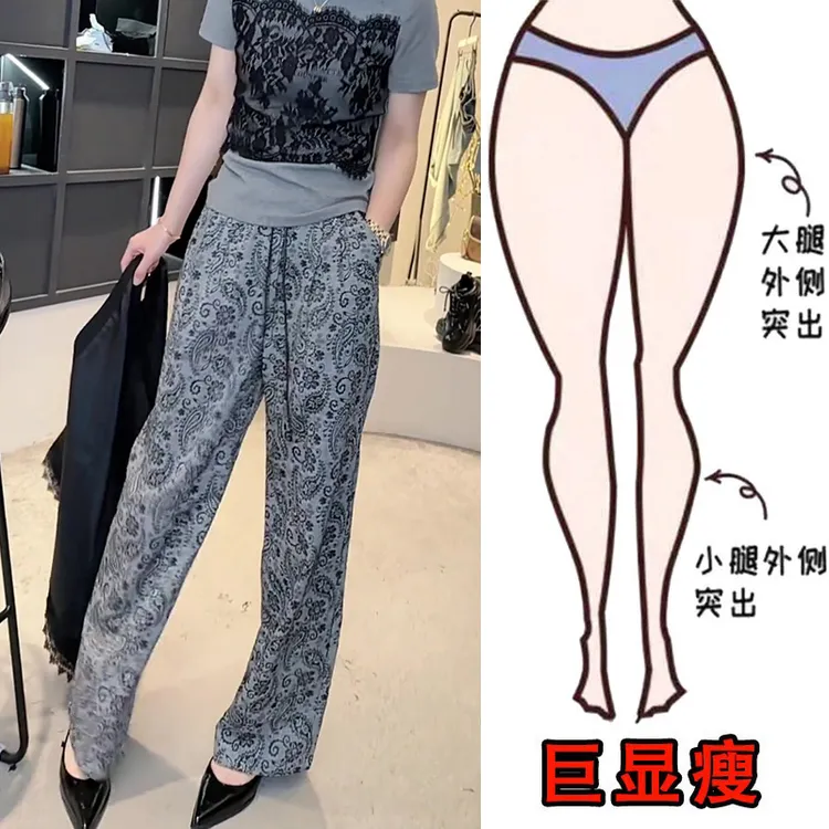 2025夏季薄款大码女装印花阔腿休闲裤梨形身材显瘦高腰宽松拖地裤