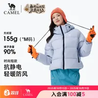 【黑钻3.0】骆驼25羽绒服90%绒拒水羽绒服秋冬保暖显瘦流光风面包服