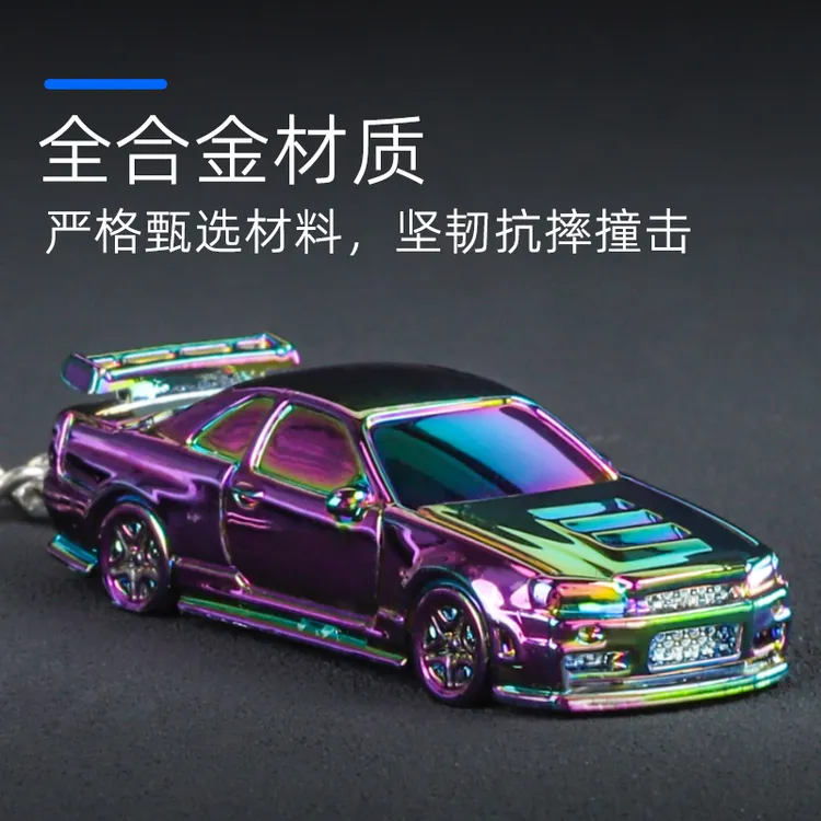 1/72实心小车钥匙扣挂件精品包装仿真玩具车模挂件