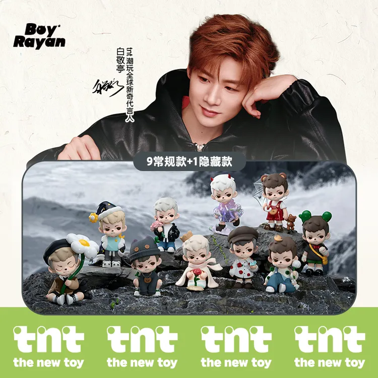 【tnt】Boy Rayan3代万物生长系列盲盒潮玩礼物新品端盒拍9