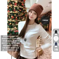 A美洋MEIYANG 磨毛小舒服T恤【商场同款】抓绒圆领正肩长袖-周二