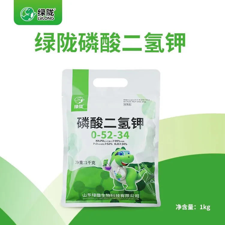 绿陇磷酸二氢钾肥料叶面肥果树蔬菜农用正品钾肥1000g