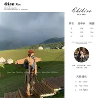 「琥珀流光风」「英格兰街角」秋季时尚气质休闲百搭风衣QXQ5FY2680A