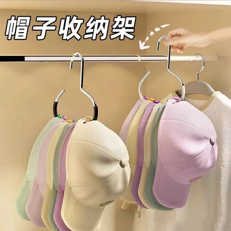 【4点9/三个】衣帽收纳神器不锈钢圆环衣架衣柜多功能包包无痕挂钩
