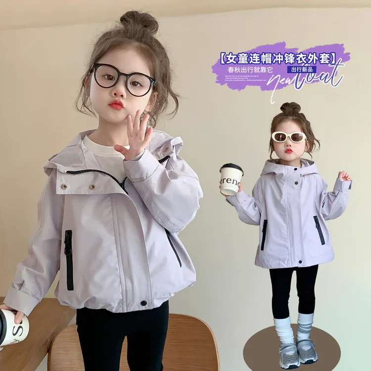 女童洋气冲锋衣连帽外套儿童春秋季新款女宝宝休闲上衣小女孩时髦