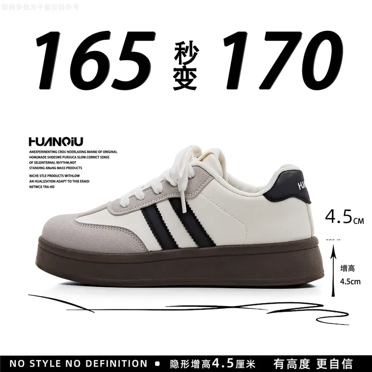 环球经典百搭阿甘鞋2025增高厚底低帮学生德训鞋学生板鞋休闲女鞋