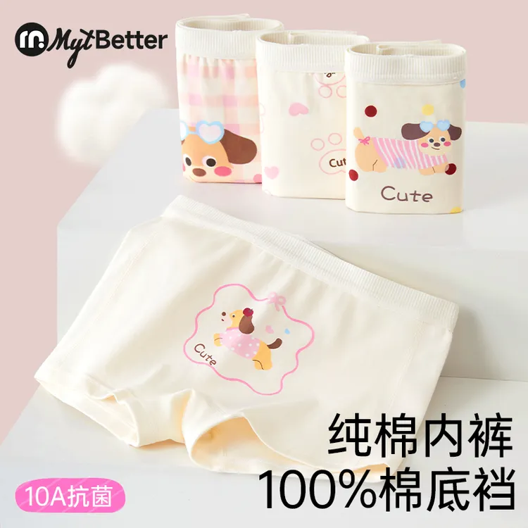 【100%棉裆】儿童内裤女童纯棉抑菌底裤3-12中大童发育期女孩四角裤商品图
