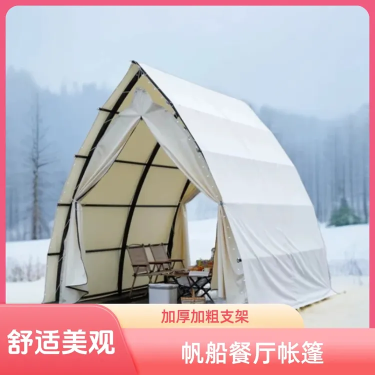 户外三角帆船帐篷适用于营地天台商用烧烤餐厅酒店民宿防雨防晒